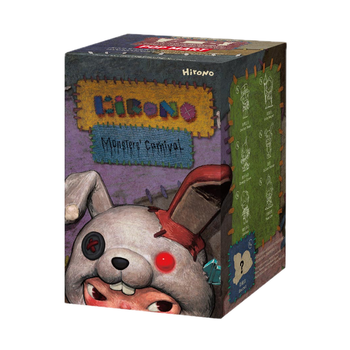 POP MART Hirono Monsters’ Carnival Series Figures